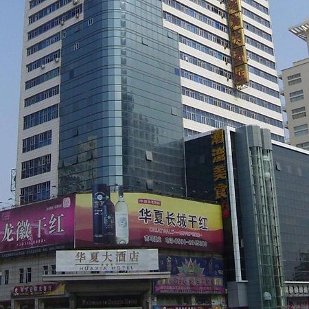 Rezen Hotel Huaxia Xiamen Eksteriør billede