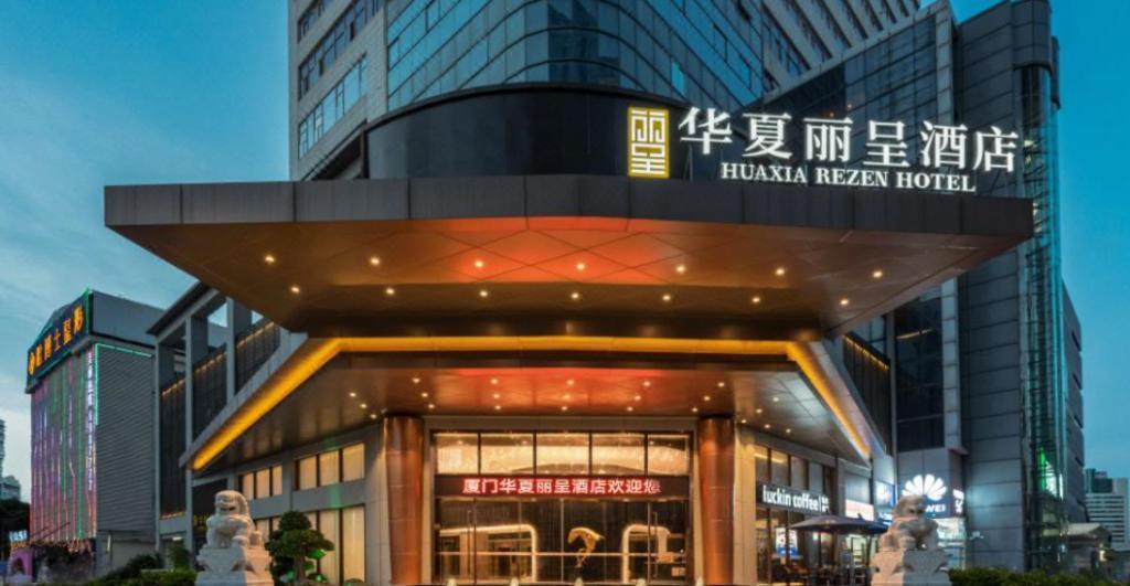 Rezen Hotel Huaxia Xiamen Eksteriør billede