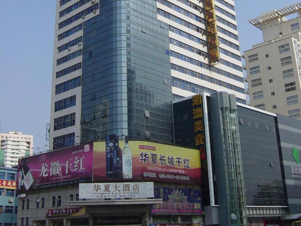 Rezen Hotel Huaxia Xiamen Eksteriør billede
