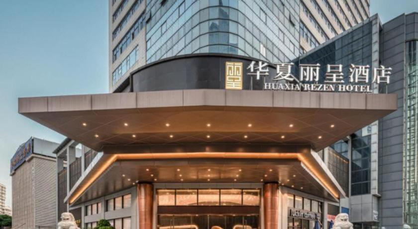 Rezen Hotel Huaxia Xiamen Eksteriør billede