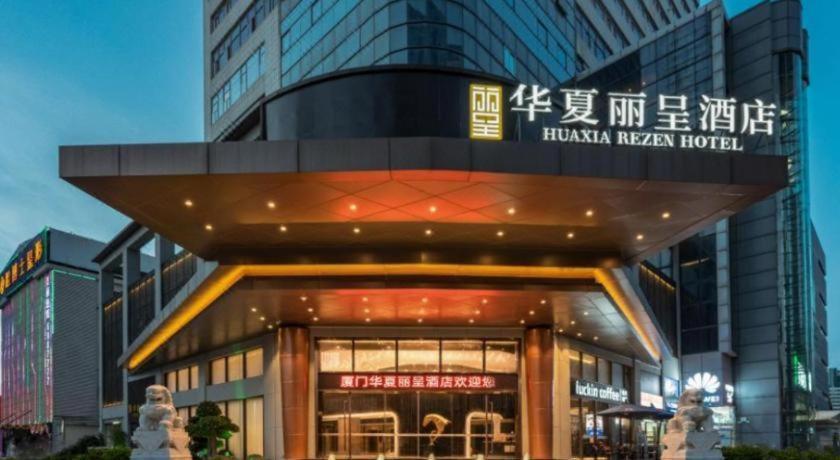 Rezen Hotel Huaxia Xiamen Eksteriør billede