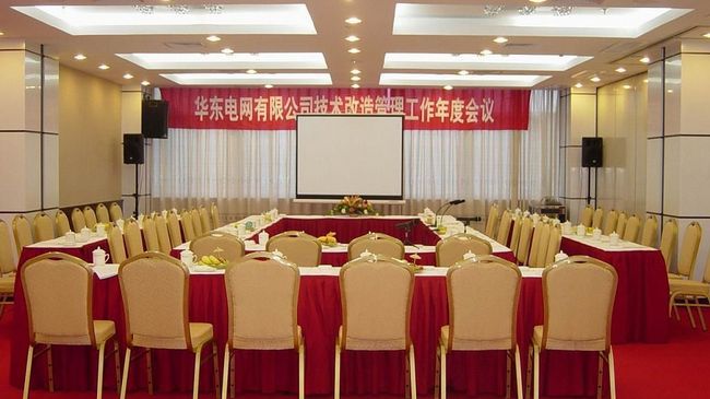 Rezen Hotel Huaxia Xiamen Faciliteter billede